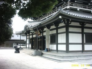 House of the 47 Ronin