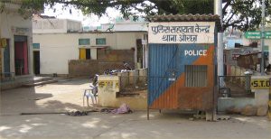 policestation